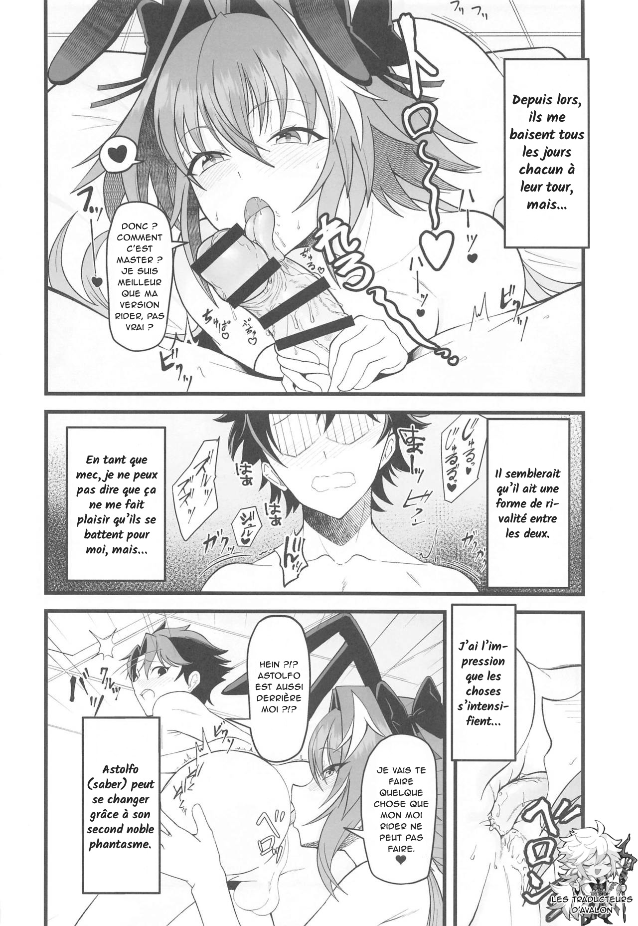 Dochira no Boku to H ga Shitai? page 5 full