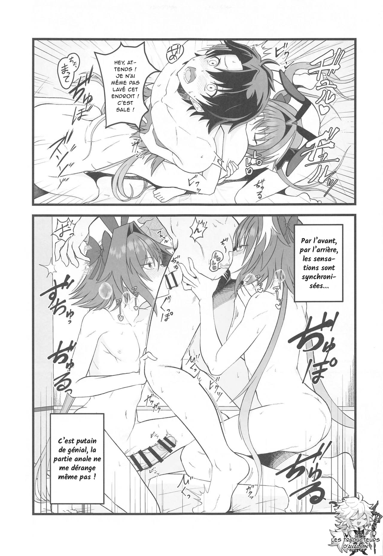 Dochira no Boku to H ga Shitai? page 6 full