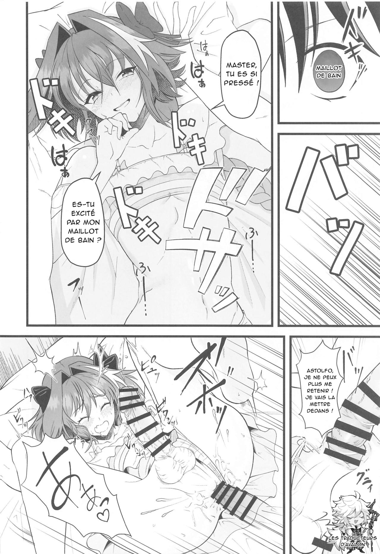 Dochira no Boku to H ga Shitai? page 9 full