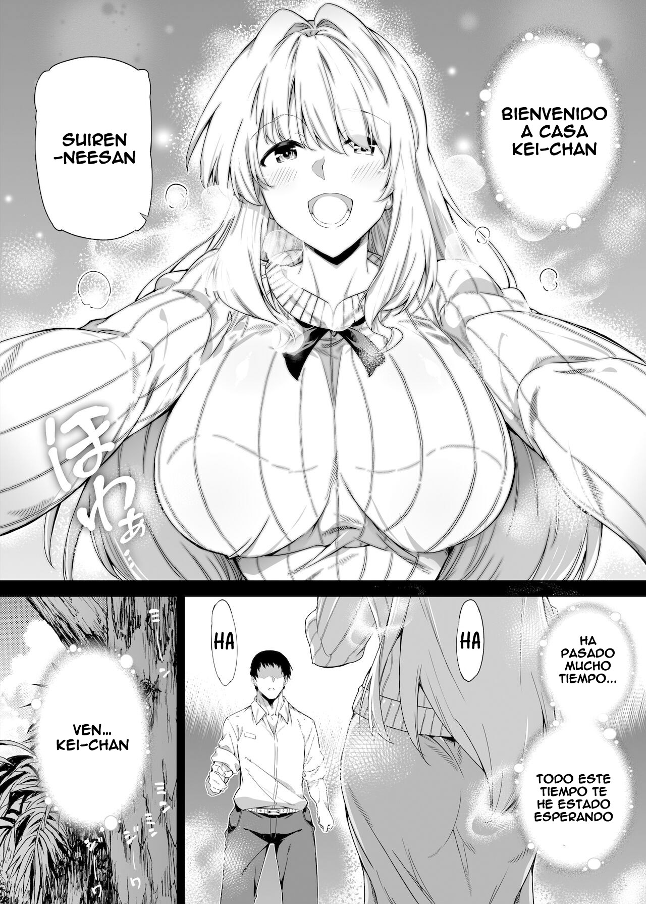 Natsu no Yari Naoshi -Inaka to Hanare to Bijin Shimai- page 4 full