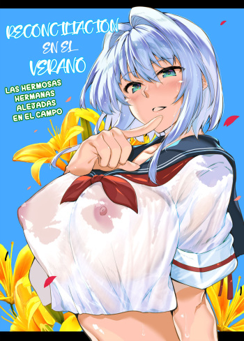 [Suiren no Yado (Asakawa)] Natsu no Yari Naoshi -Inaka to Hanare to Bijin Shimai- [Spanish] [Leisure] cover