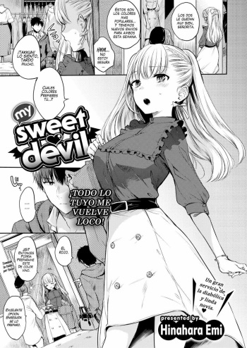 [Hinahara Emi] My Sweet Devil (COMIC Kairakuten 2018-01) [Spanish] [H-D-B] [Digital] cover