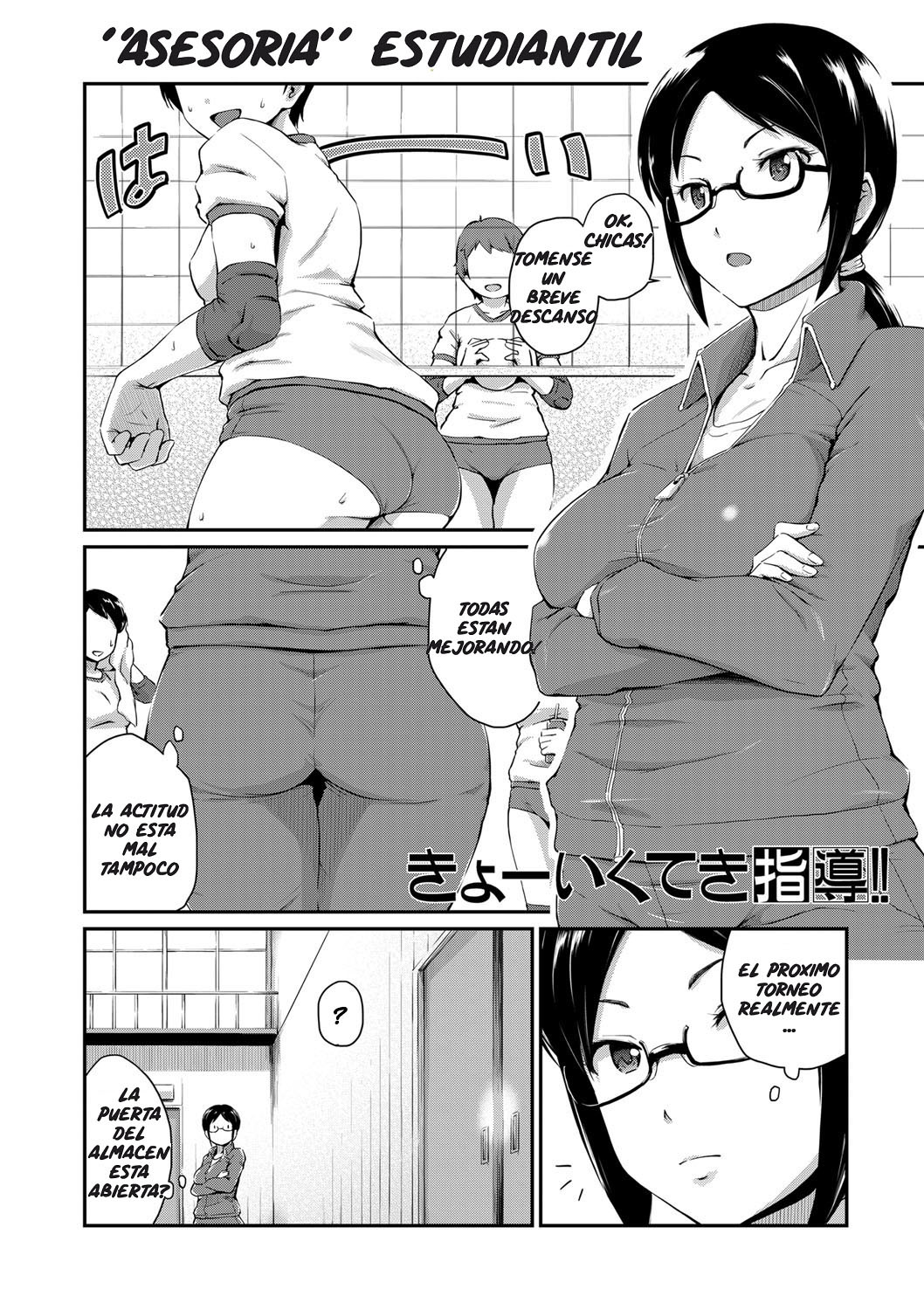 Kyouikuteki Shidou!! | "Consejería" estudiantil page 1 full