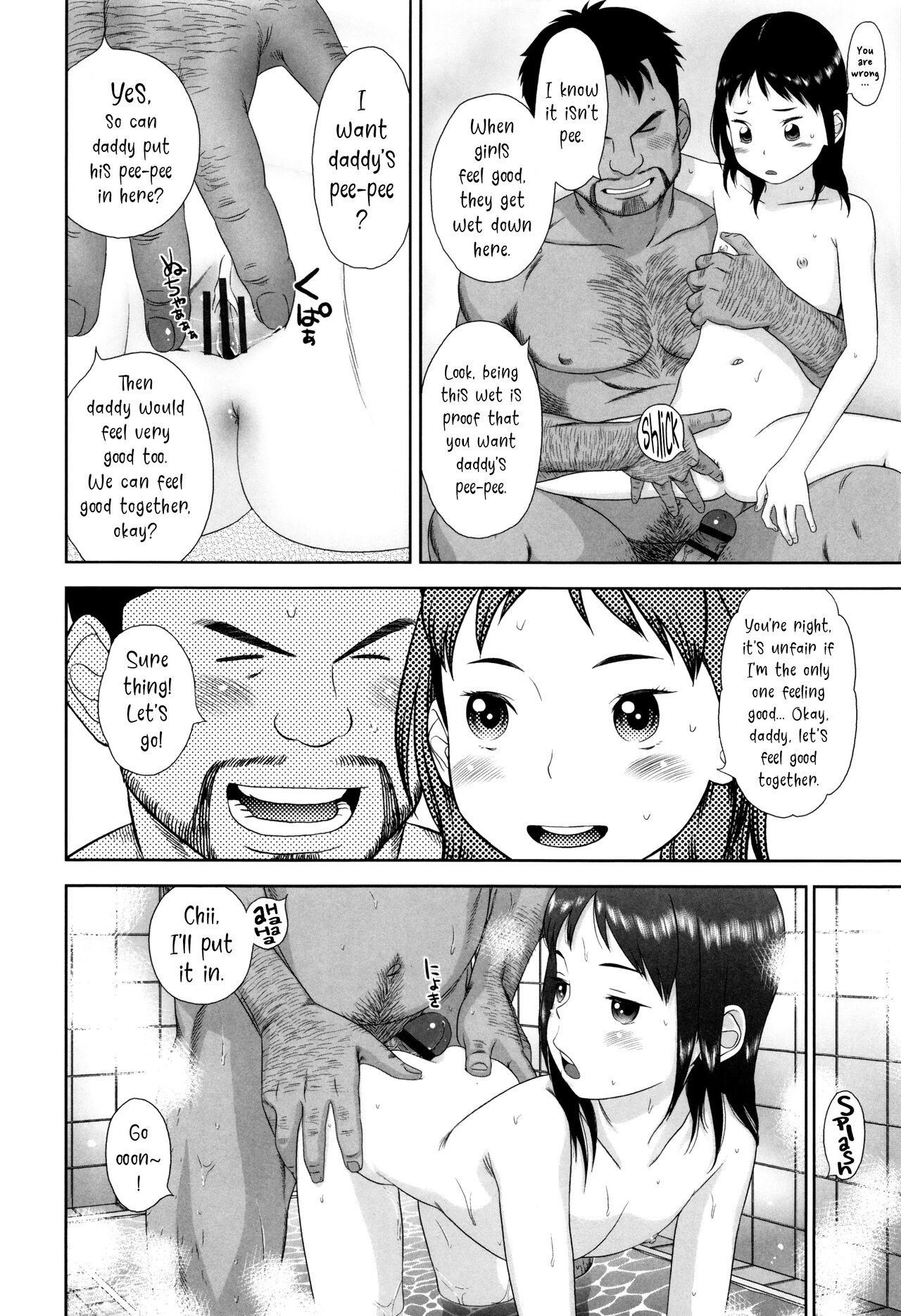 Chii-chan Kyonyuuka Keikaku page 12 full