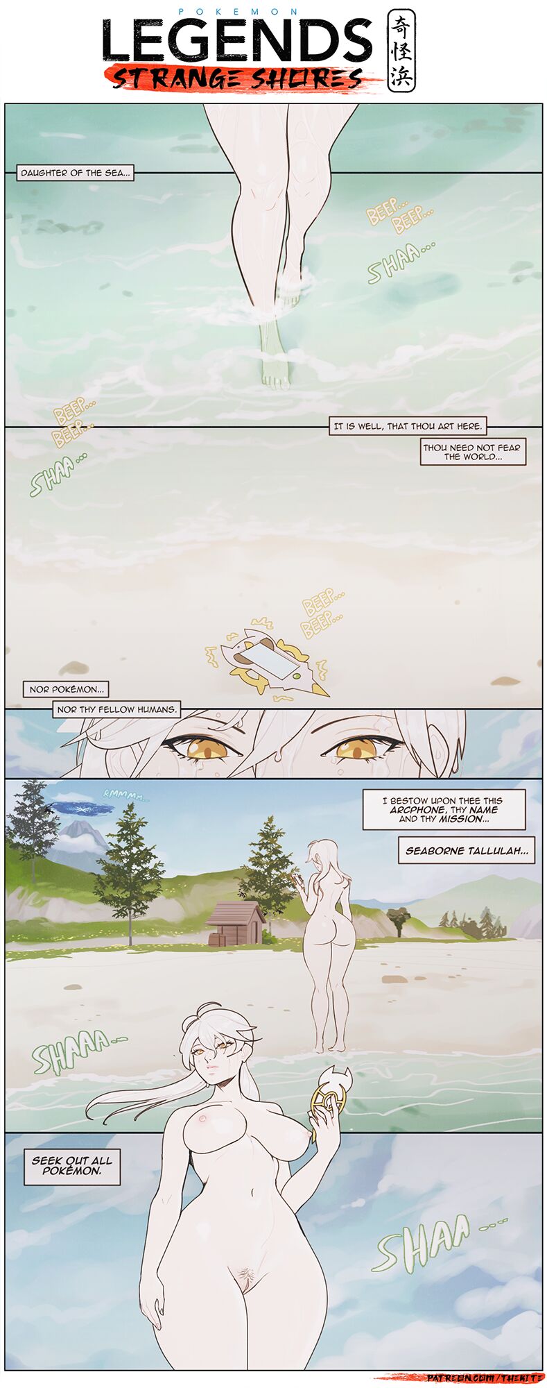 Pokémon Legends: Strange Shores page 11 full