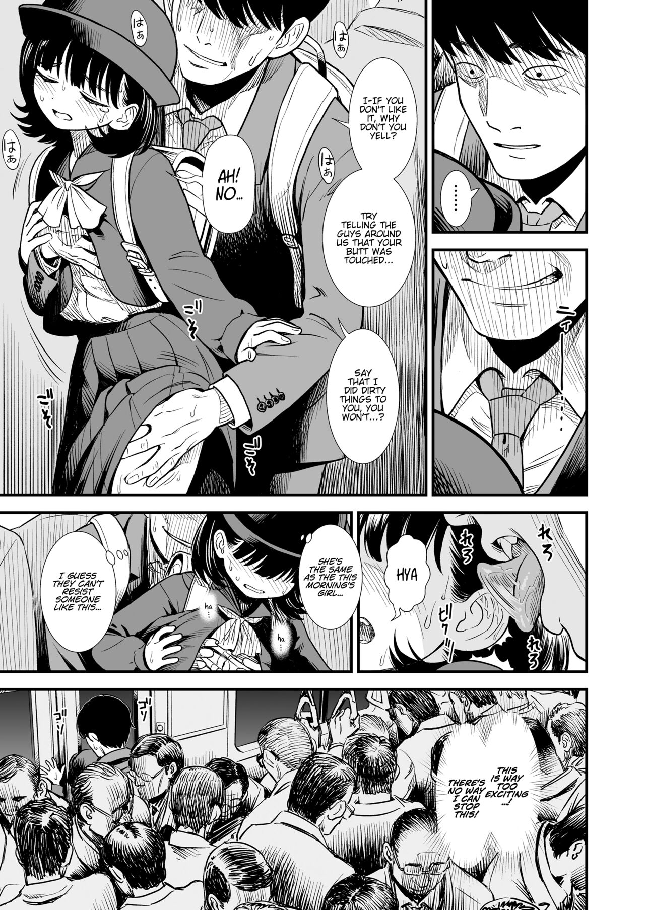 Mayonaka no Yoruko-san "Yoruko wa Nani Sarechau no Kashira" | Yoruko-san of the Night "I wonder, what will be done to Yoruko now?" page 11 full