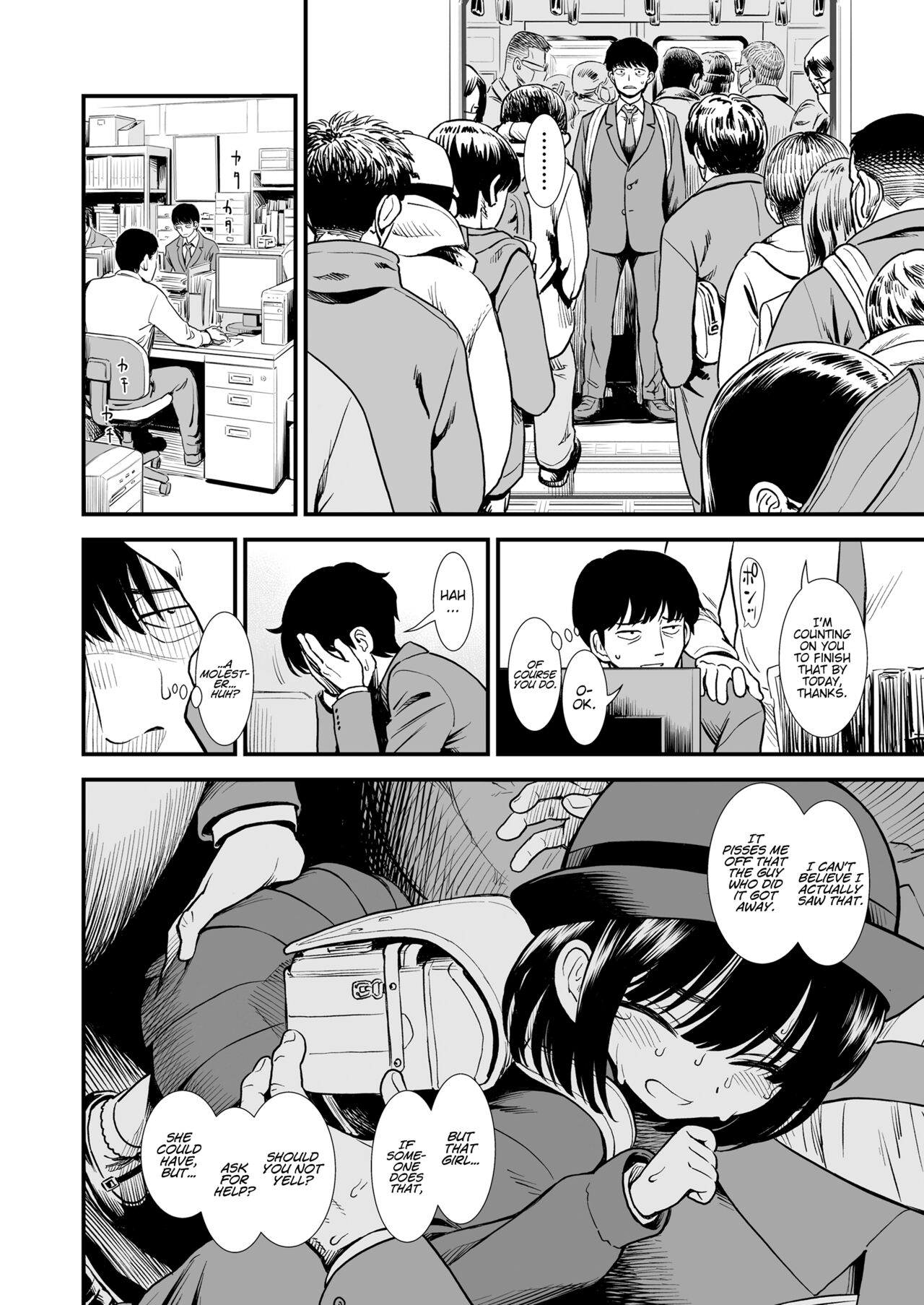 Mayonaka no Yoruko-san "Yoruko wa Nani Sarechau no Kashira" | Yoruko-san of the Night "I wonder, what will be done to Yoruko now?" page 4 full