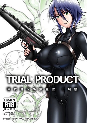 [Wagarashiya (Tasuro Kuzuha)] TRIAL PRODUCT - Kankyou Chiankyoku Sousakan Mitsurugi Kagami | TRIAL PRODUCT - Ecology Security Bureau Agent, Mitsurugi Kagami [English] [Digital] cover