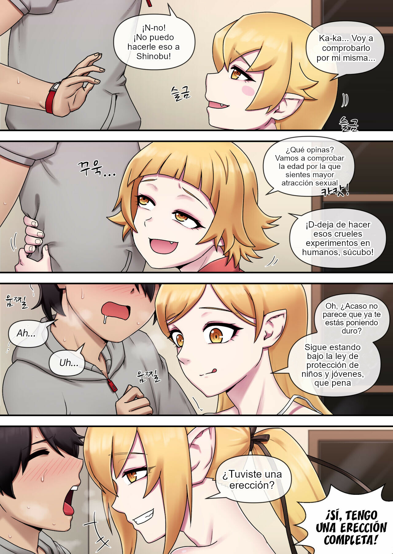 SUCCUBUS MONOGATARI page 7 full