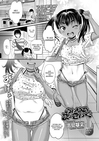 (Takaoka Motofumi) On Your Marking (Spanish) cover