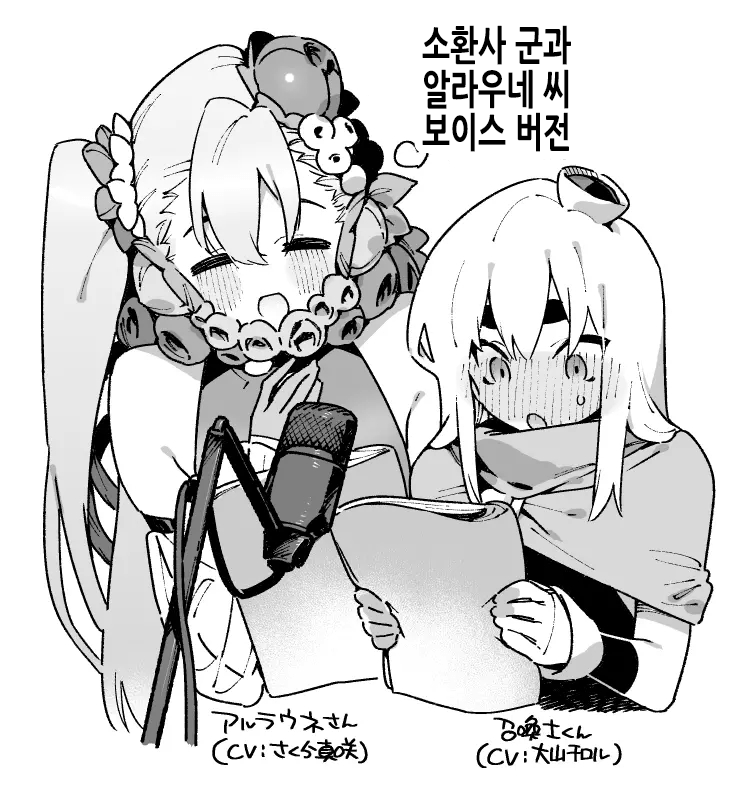 FANBOX page 5 full