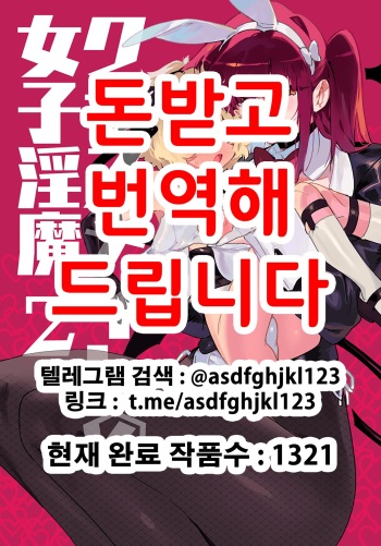 [Gyuutan Teishoku e no Koi] FANBOX [Korean] cover