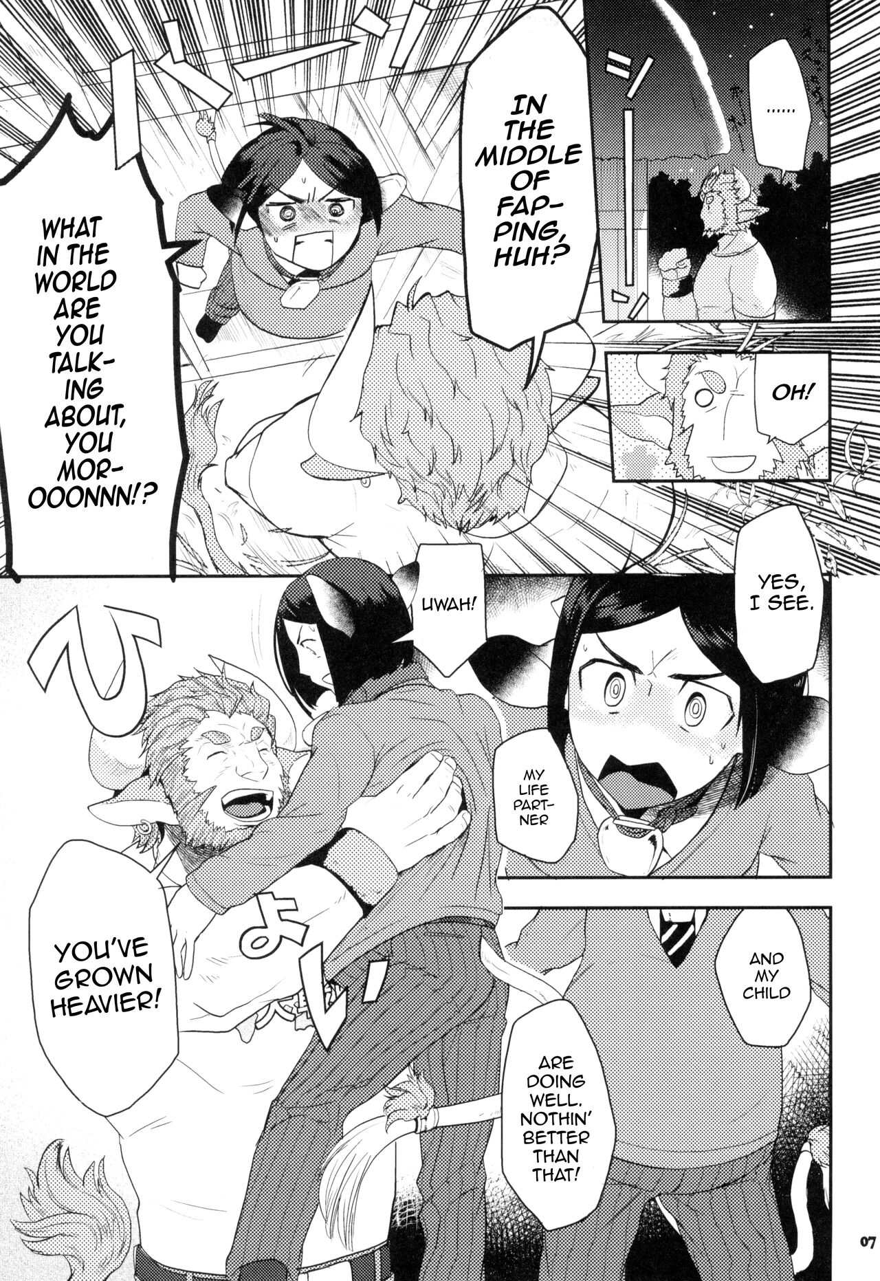 Coffee*milk page 11 full