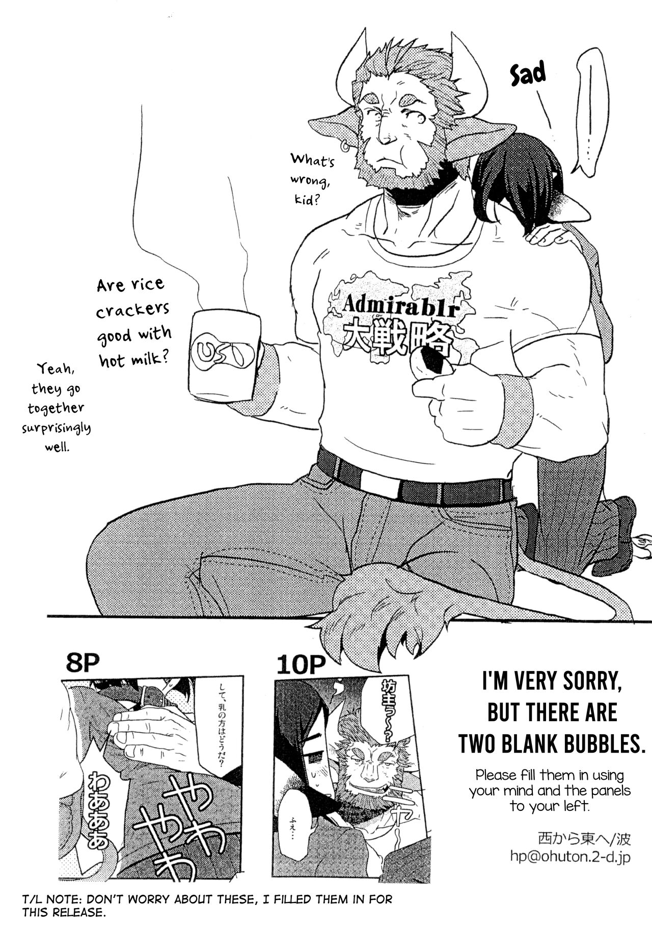 Coffee*milk page 5 full