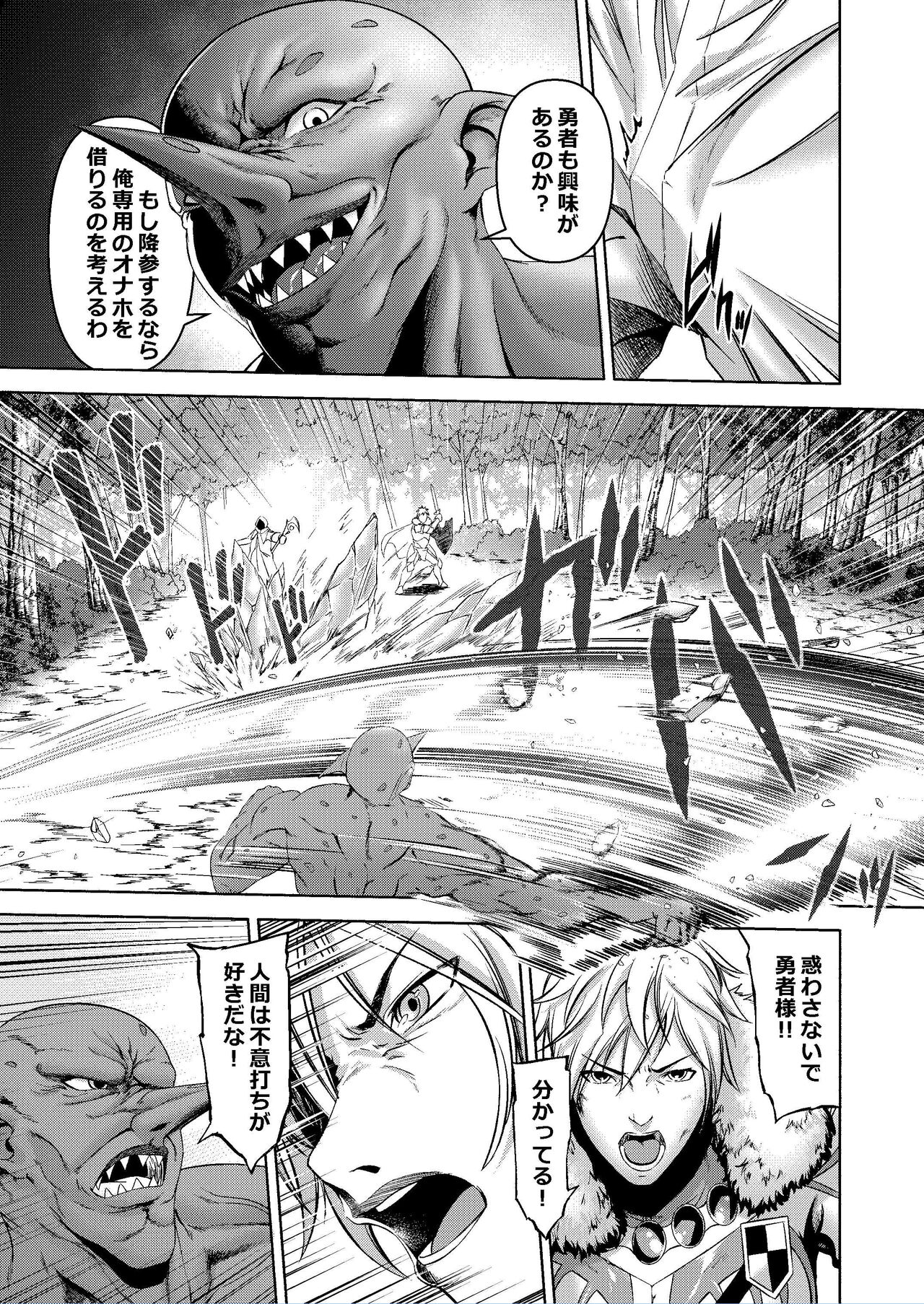 Millennium Livestock 2 page 7 full