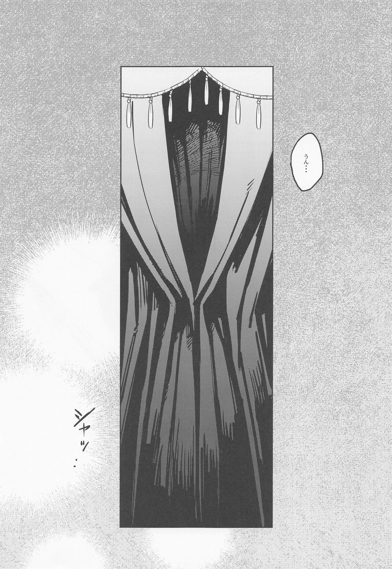 Oshiete Kudasai! Alice-kun -How to G- page 12 full