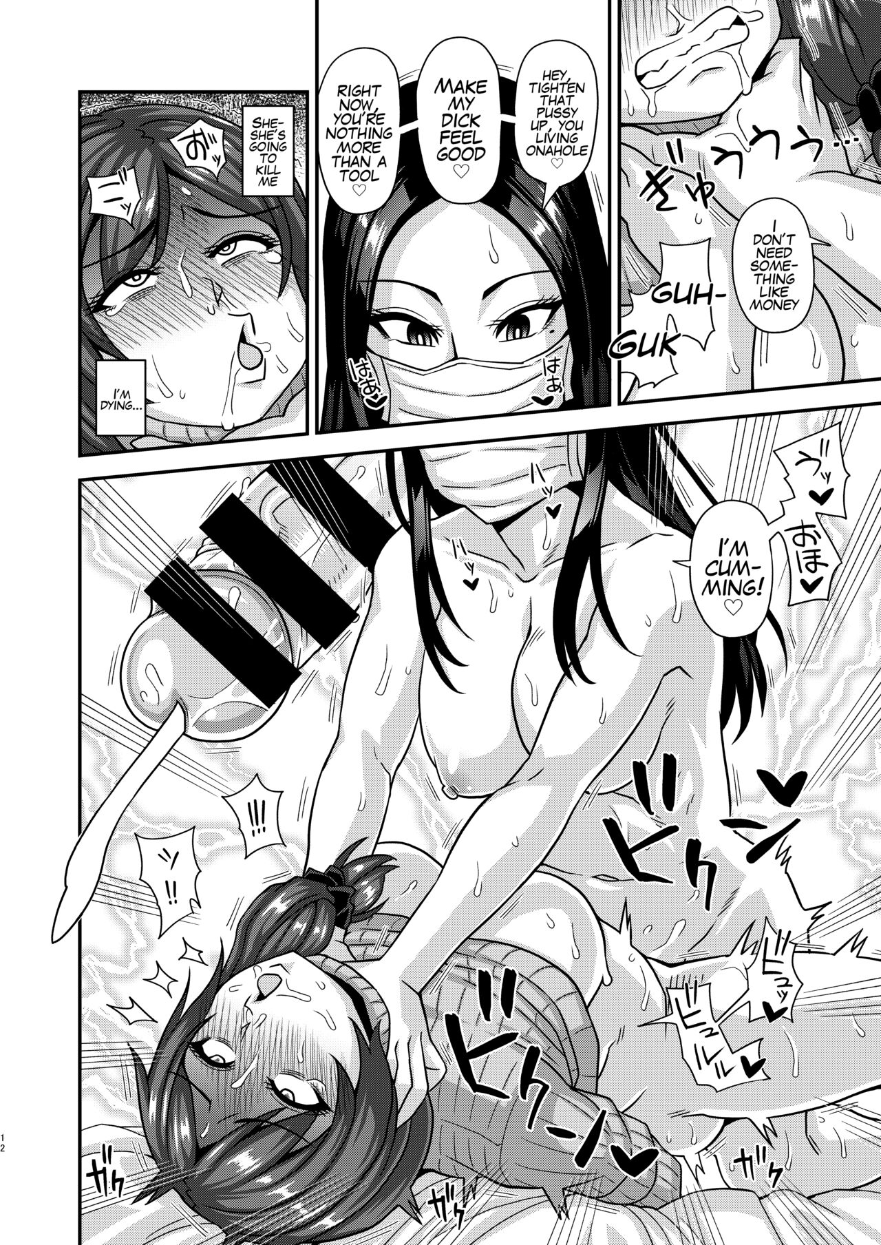 Futanari Raper page 12 full