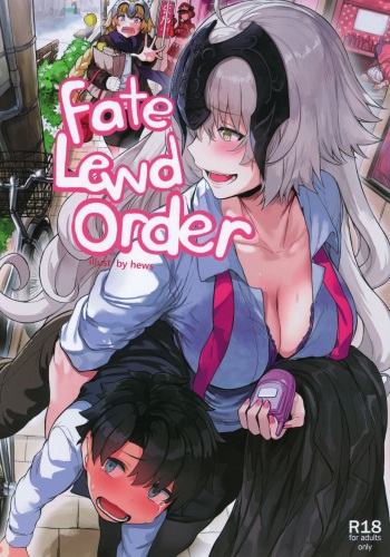 (COMIC1☆15) [Sonic Boom (hews)] Fate Lewd Order (Fate/Grand Order) [Korean] cover