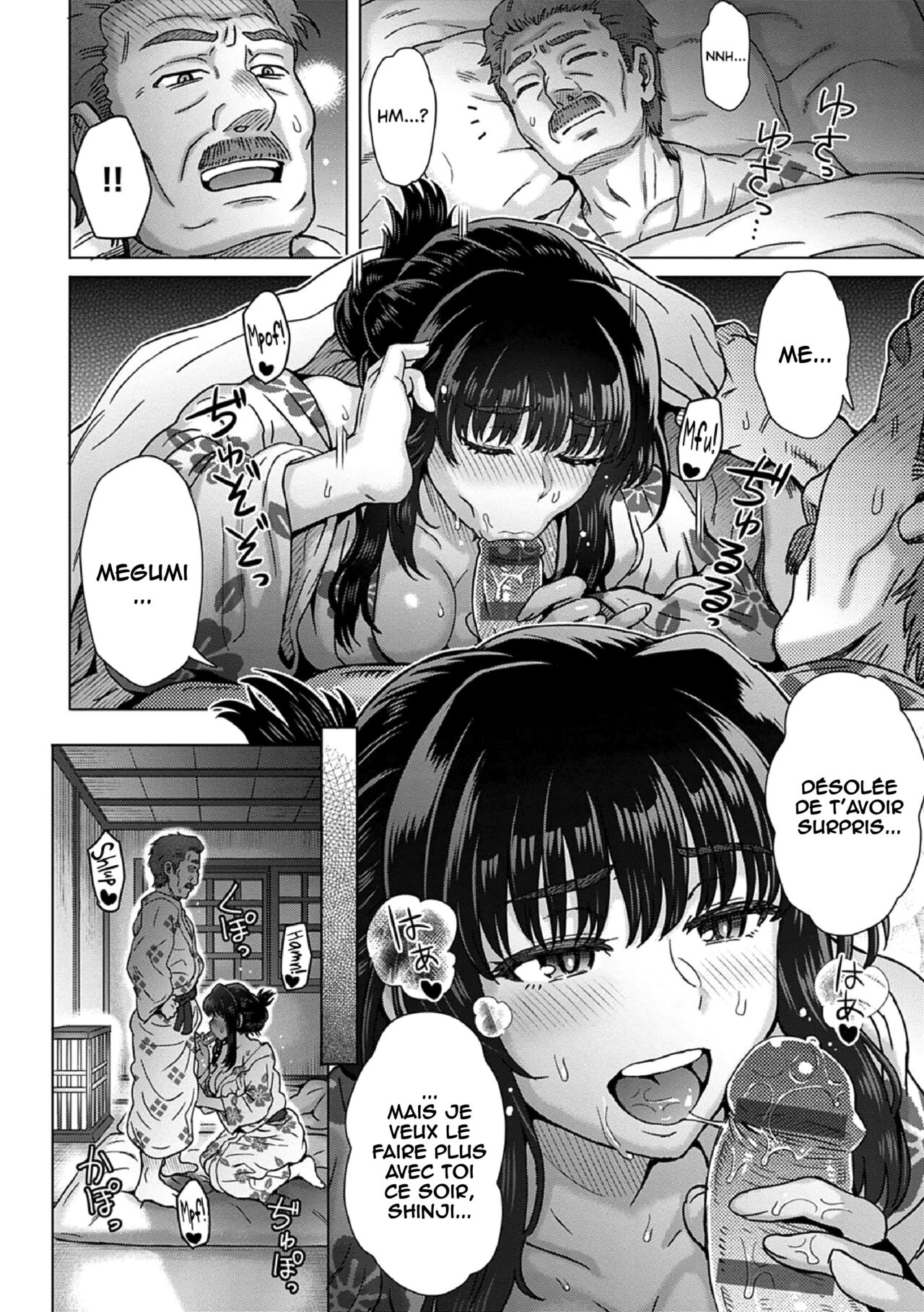 Kokoro Nokori Saishuushou page 12 full