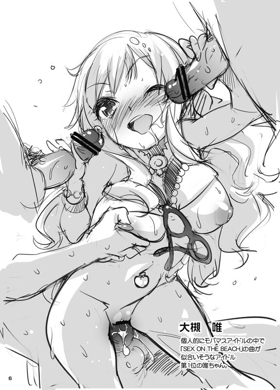 C83 Omake Bon - Mobam@s Rakugaki Bon. page 6 full