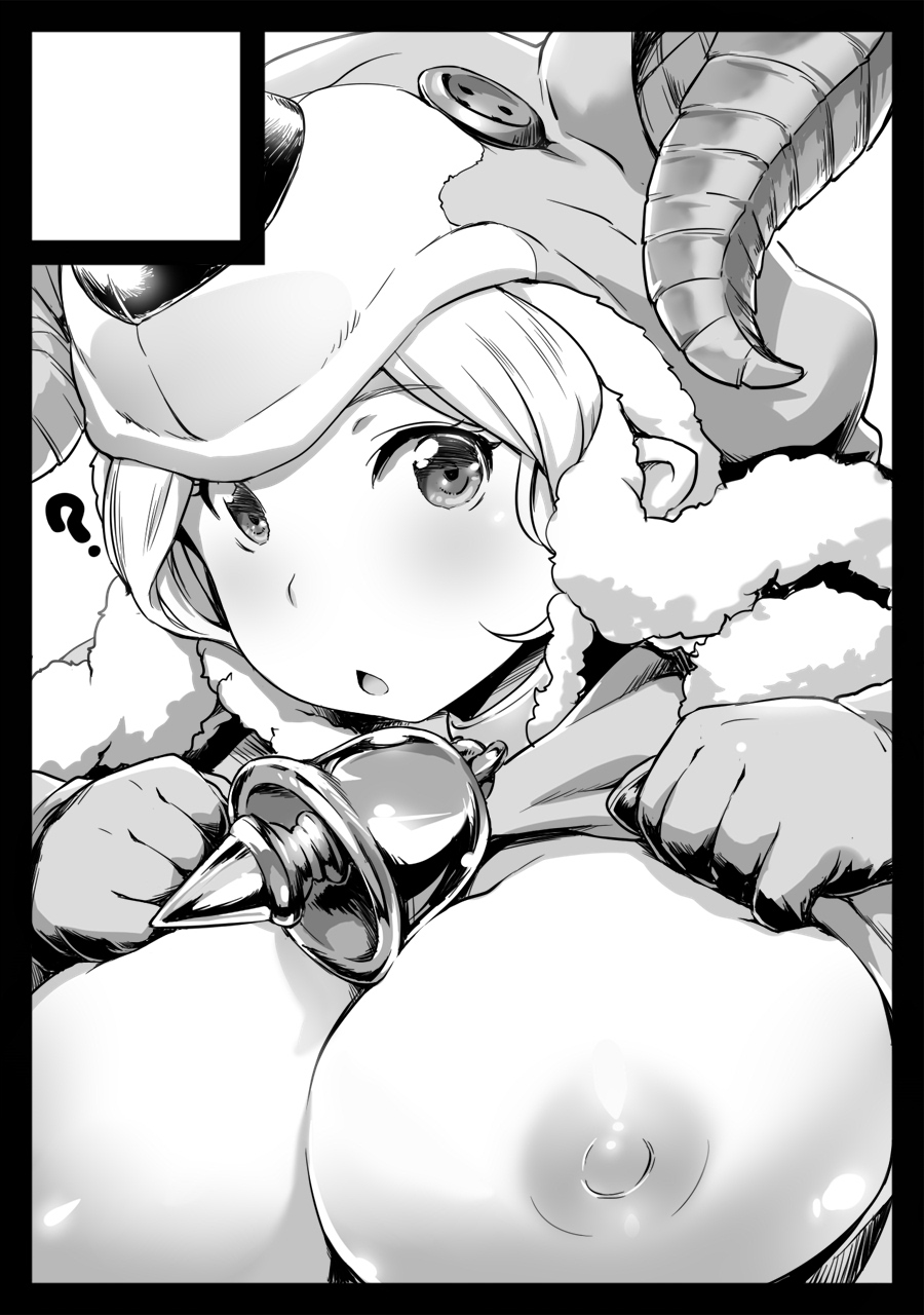 Rei no Shima ni Draph ga Futtekita.  | Sur une ile lointaine, des vaches pleuvent du ciel page 3 full