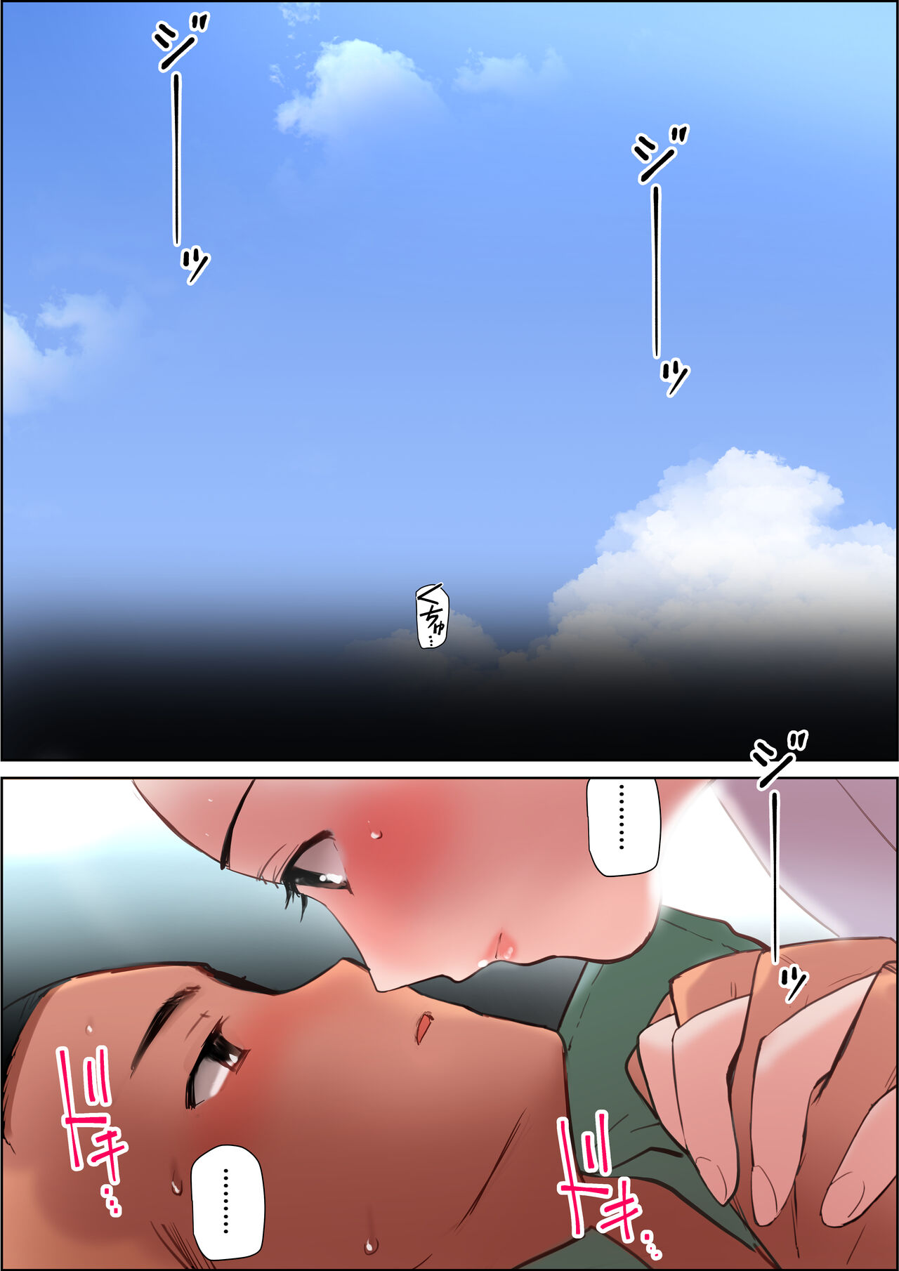 Sensei ~Tsuyoki na Oppai Sensei ga Naita Riyuu~ page 12 full