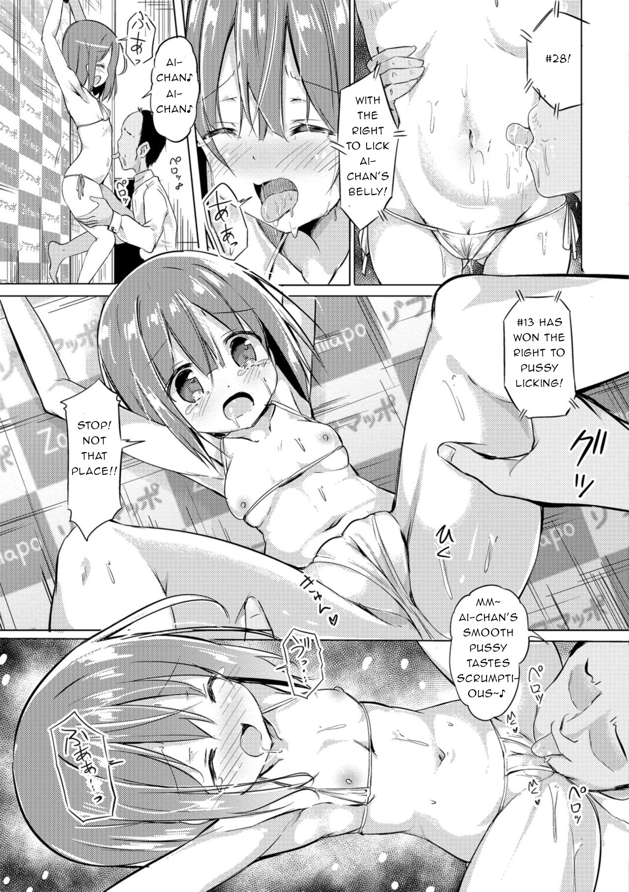 Hajimete no Akushu-kai | First Handshake Event page 11 full