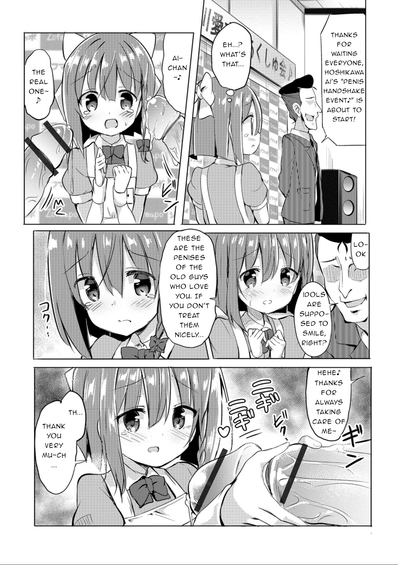 Hajimete no Akushu-kai | First Handshake Event page 4 full