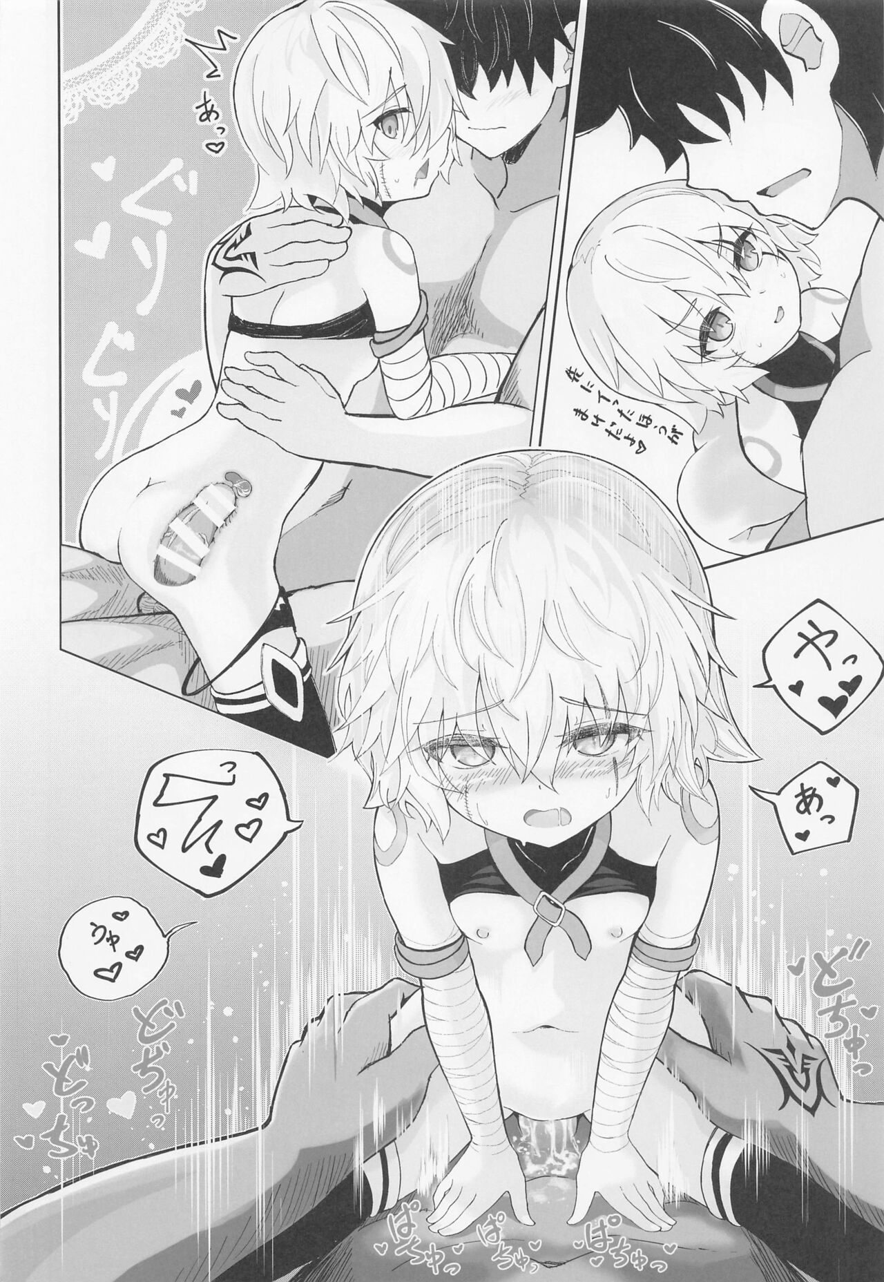 Loli Serva Order page 11 full