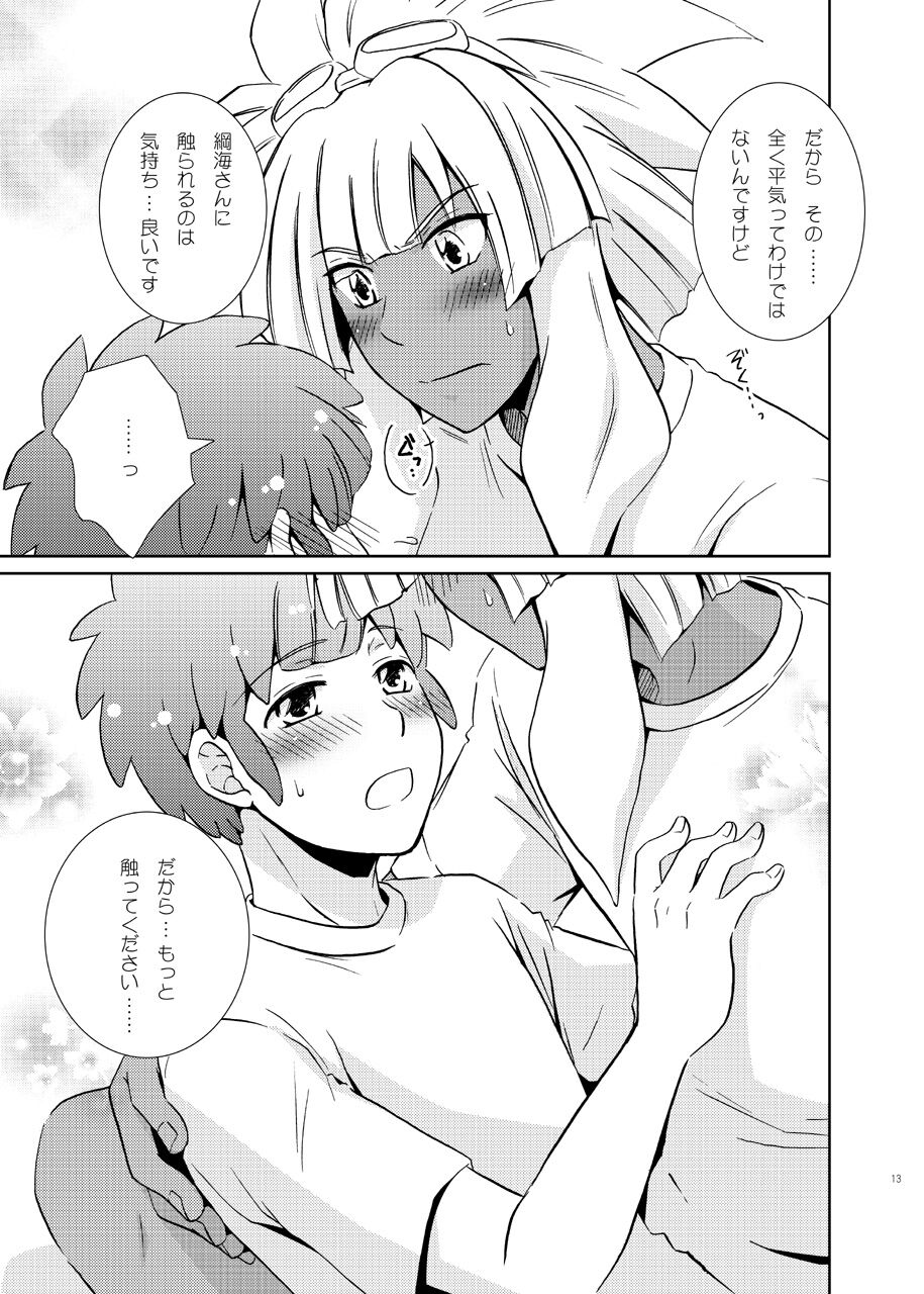 Love Affair page 11 full