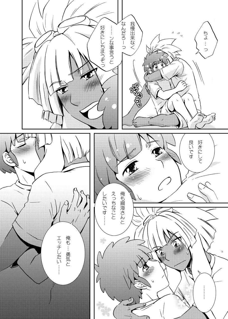 Love Affair page 12 full