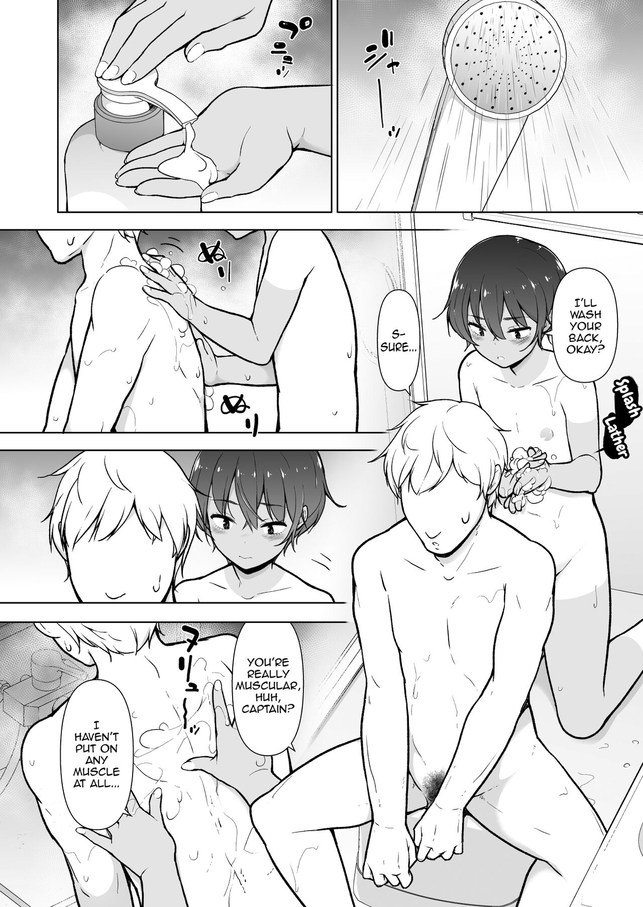 Hiyake Ato kukkiri na Otokonoko page 9 full