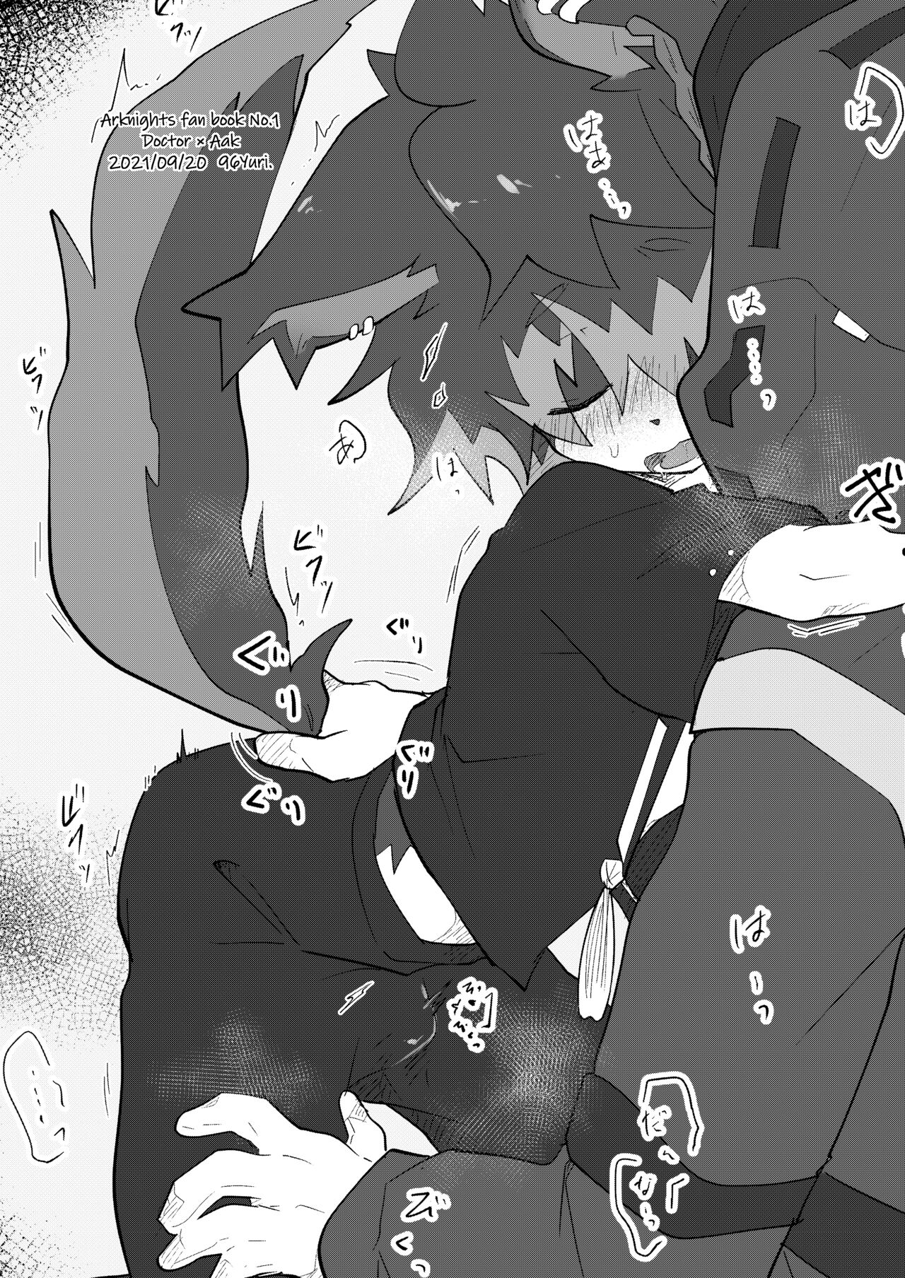吸 page 12 full