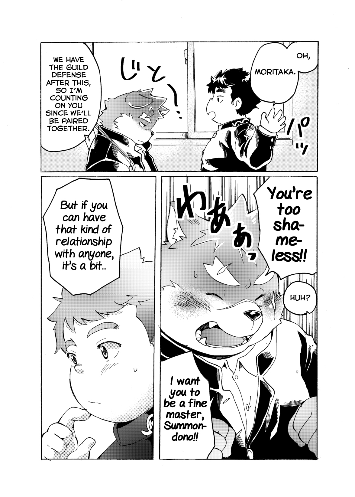 Ichiya Jikki page 9 full