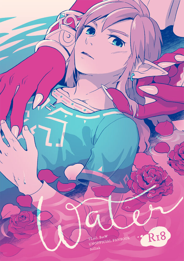 Water page 1 full