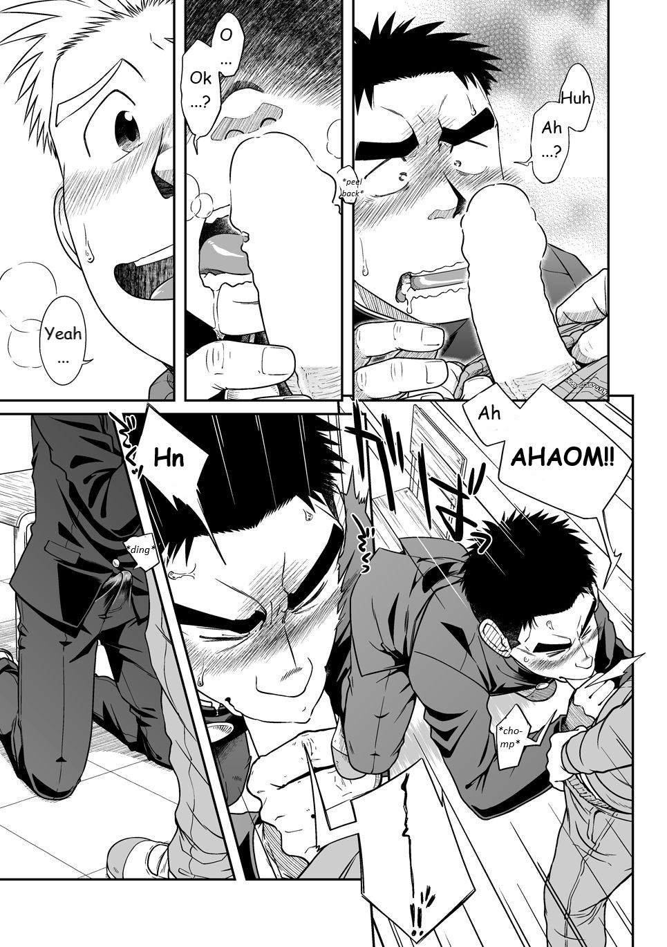 Otonari Monmon page 11 full