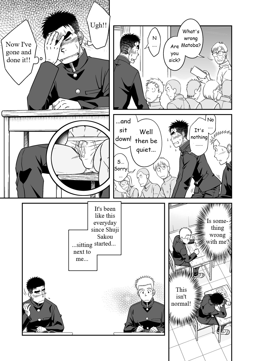 Otonari Monmon page 4 full