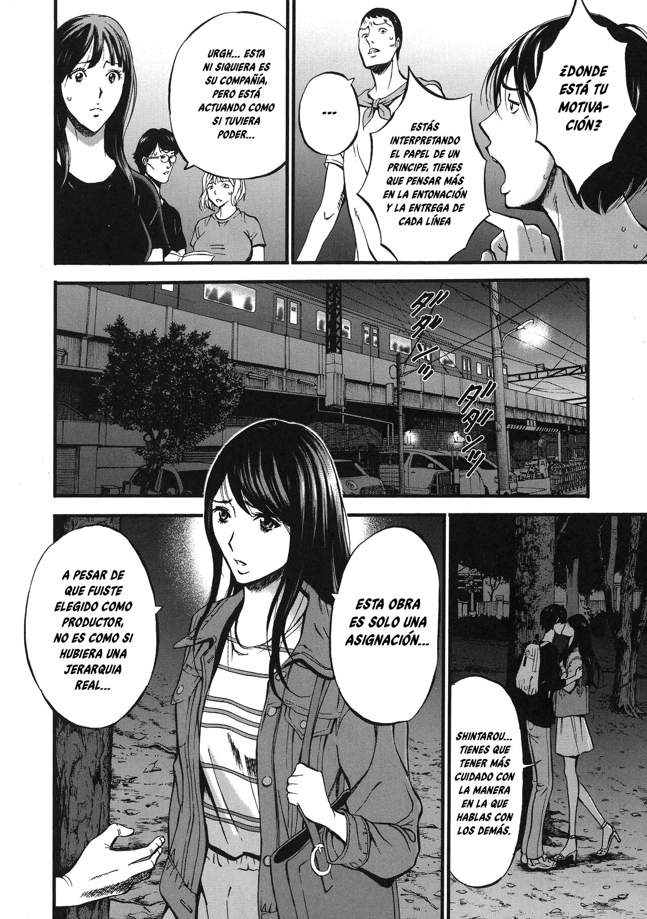 Non-Incest Woman 1-4 page 10 full