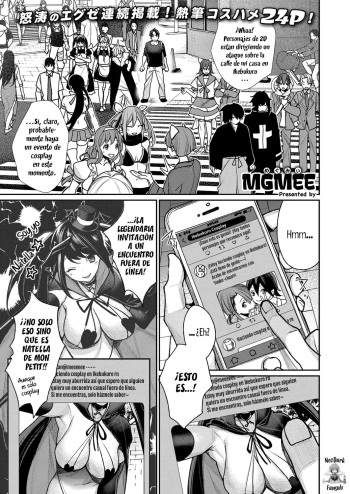 [MGMEE] Hajimete no Off-Pako | Mi primer encuentro fuera de línea (COMIC ExE 14) [Spanish] [NeoDark Fansub] [Digital] cover