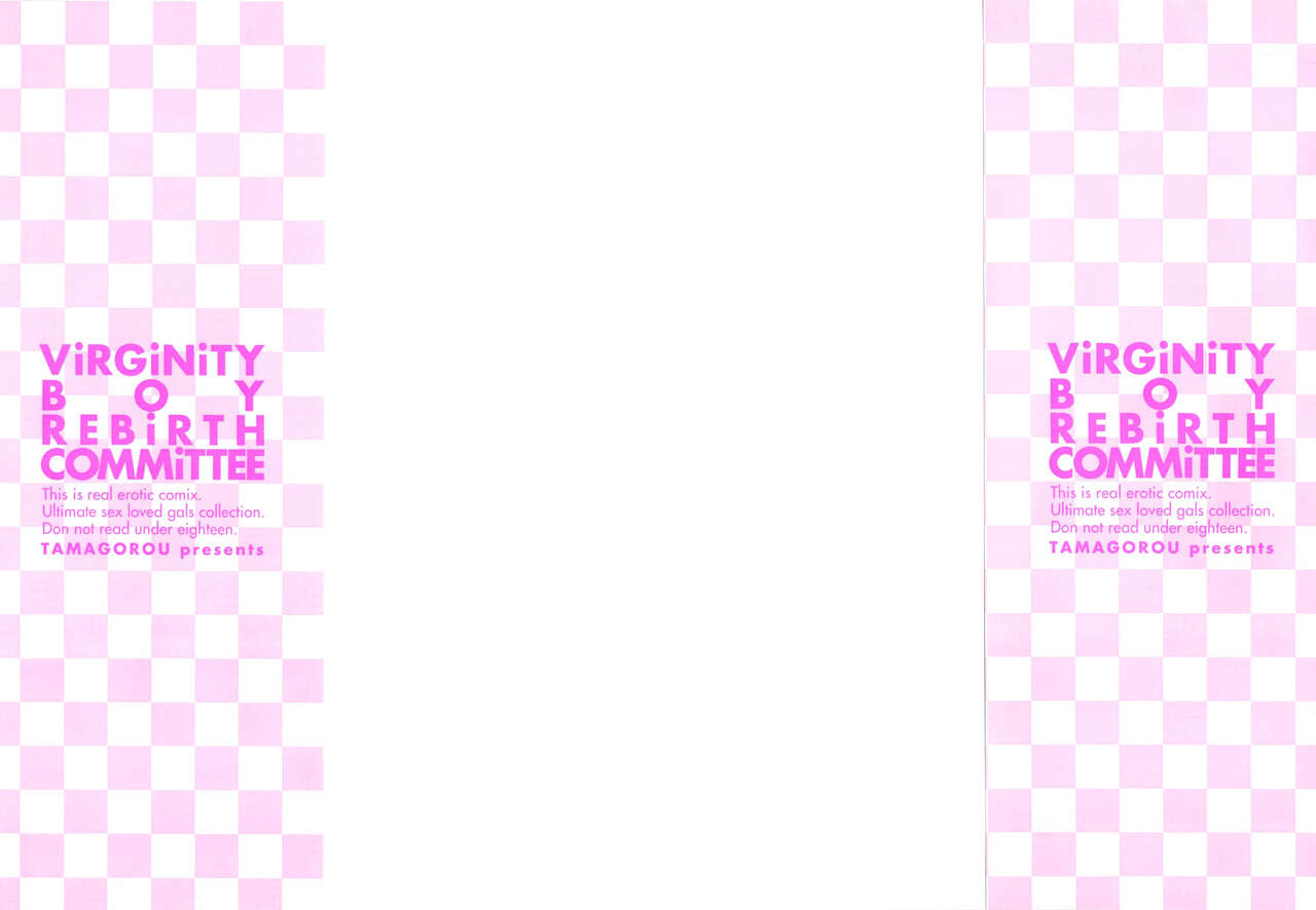Doutei Danshi Kousei Iinkai - Virginity Boy Rebirth Committee | 동정 남자 갱생 위원회 page 4 full