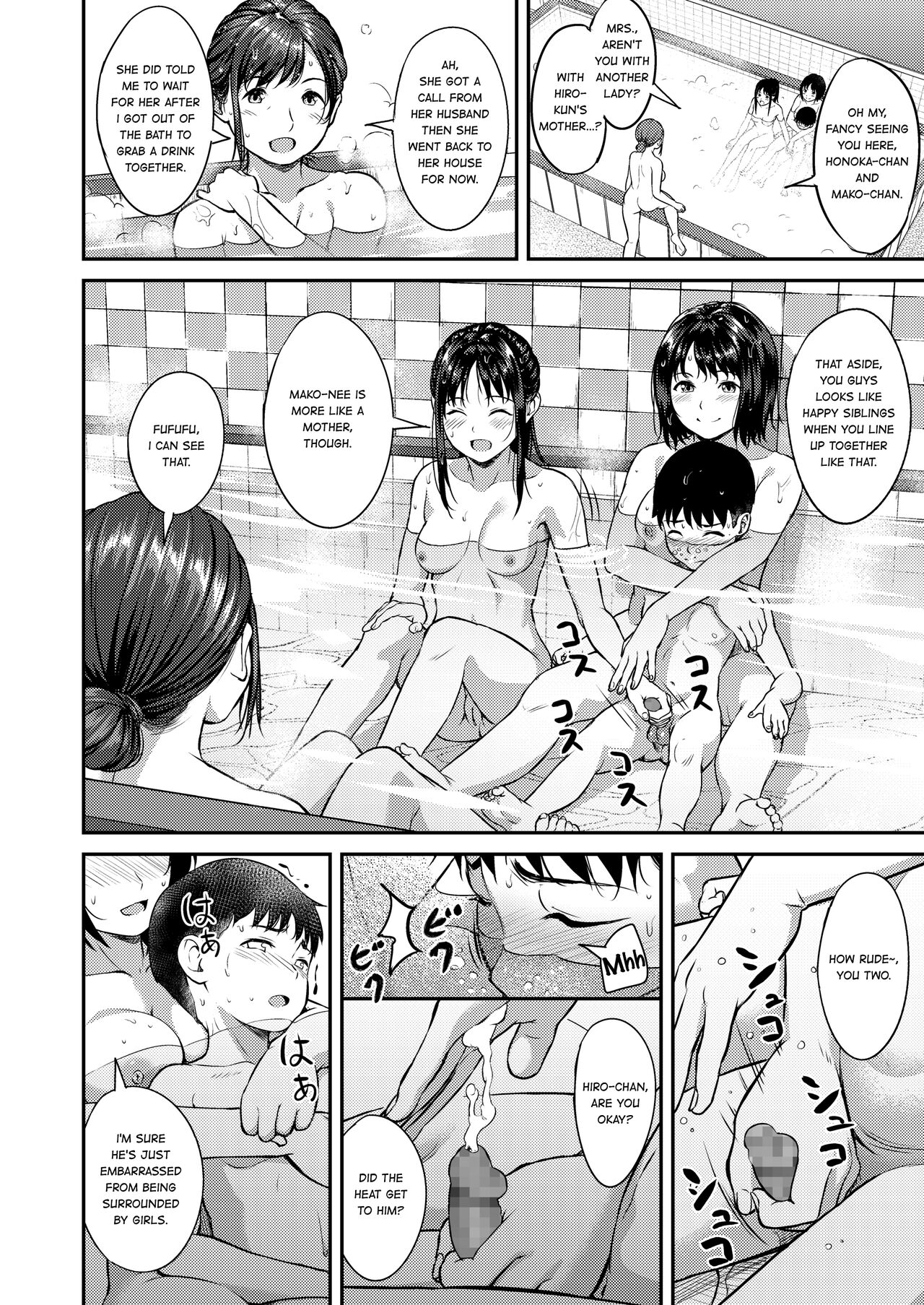 Oneyu page 8 full
