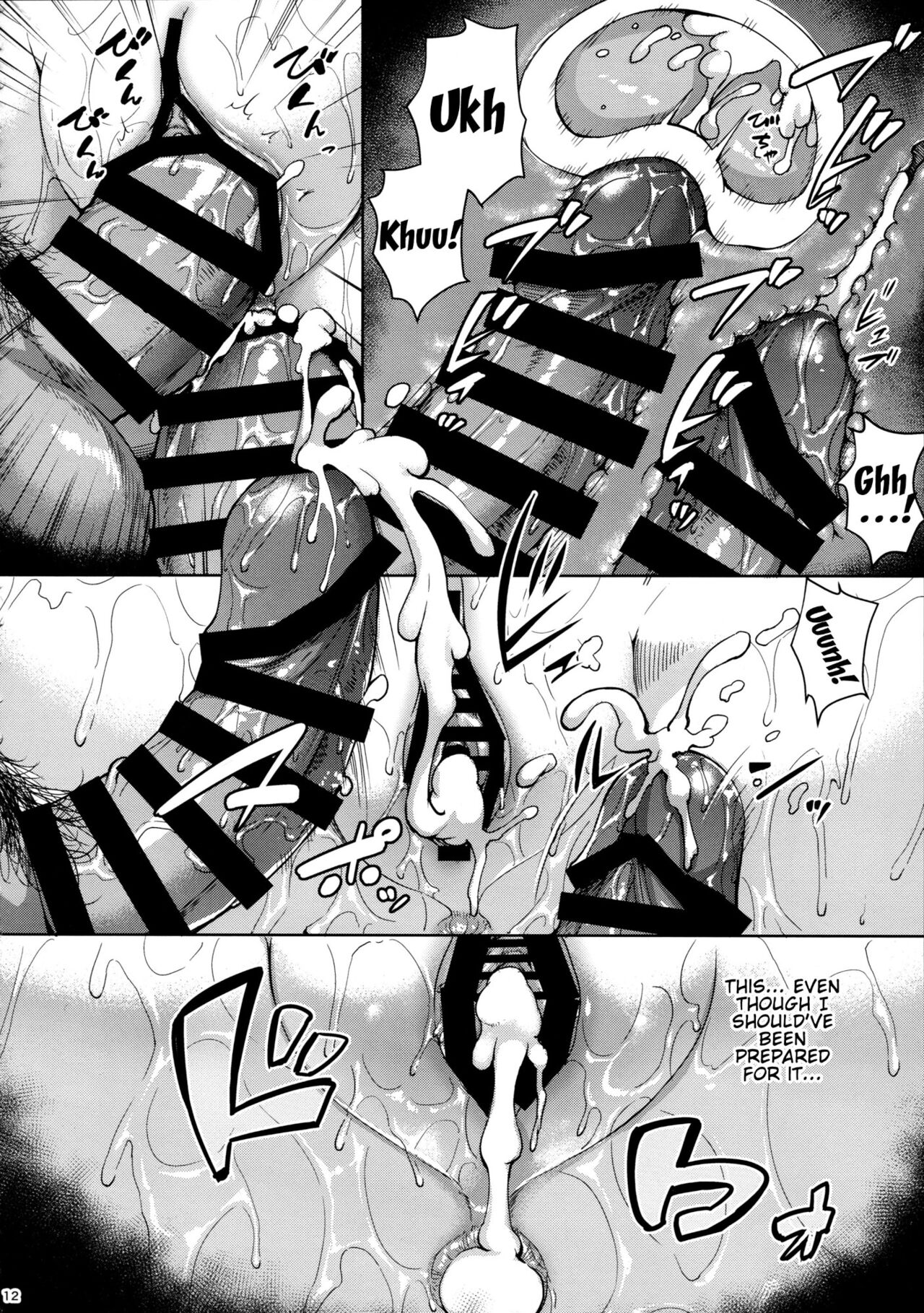 Oyashiki no Hi | A Day At The Mansion page 11 full