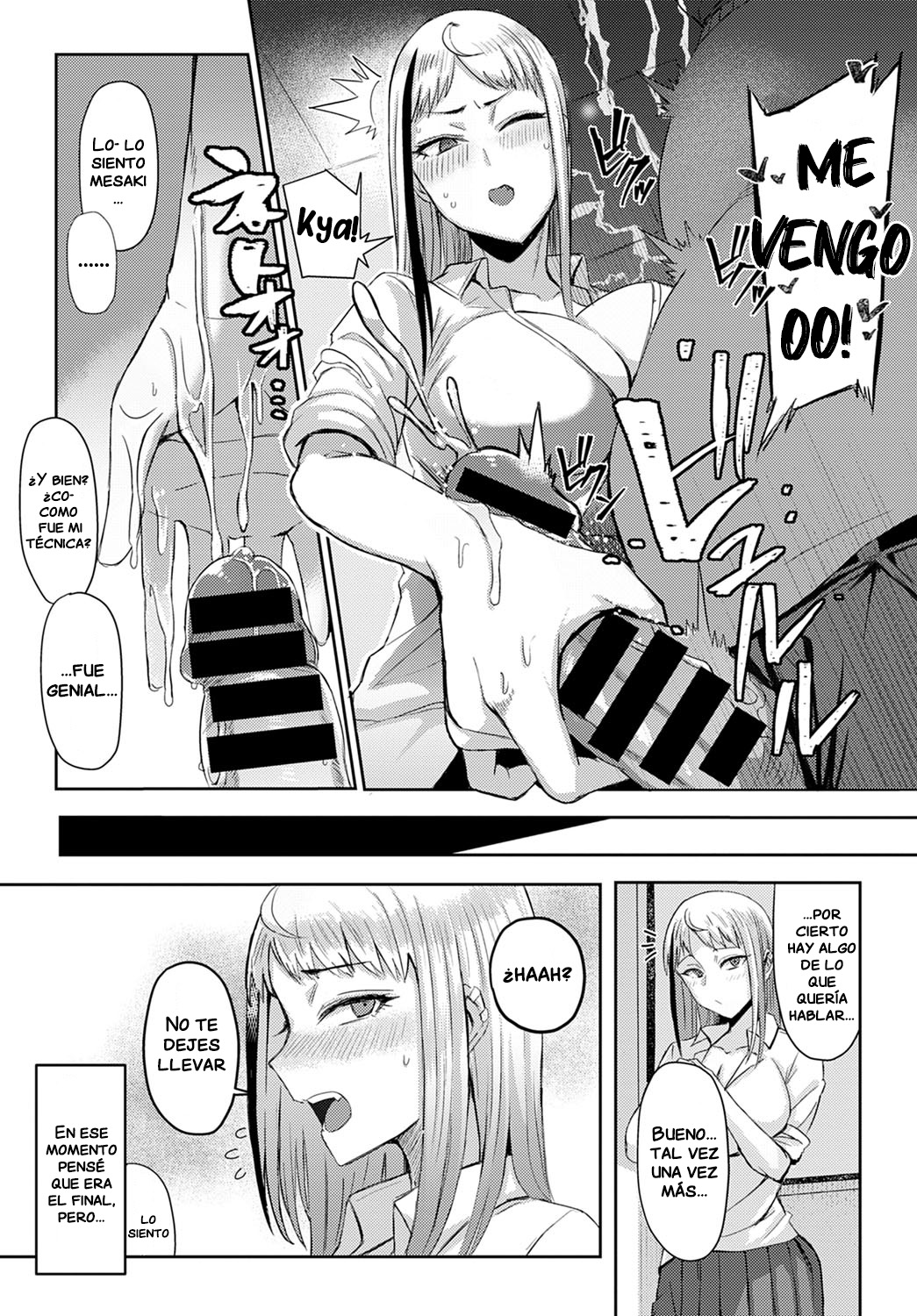 Choroi anoko wa Mesakisan page 7 full