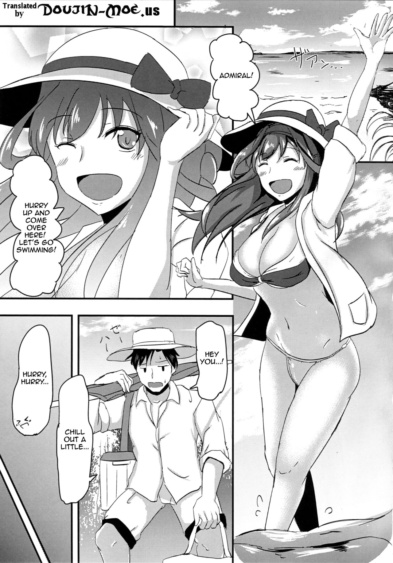 Anata to Futari, Umi ni Dakarenagara | You and I Embracing by the Sea page 2 full