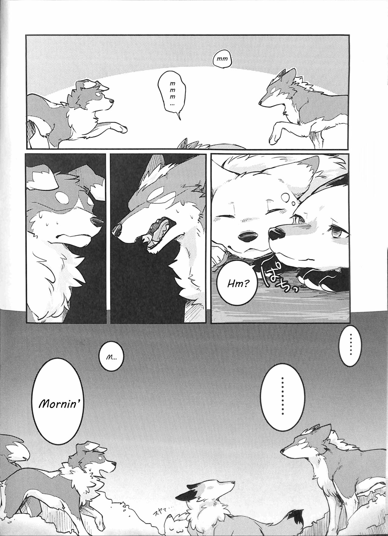 Yume Utsutsu Lovage page 11 full