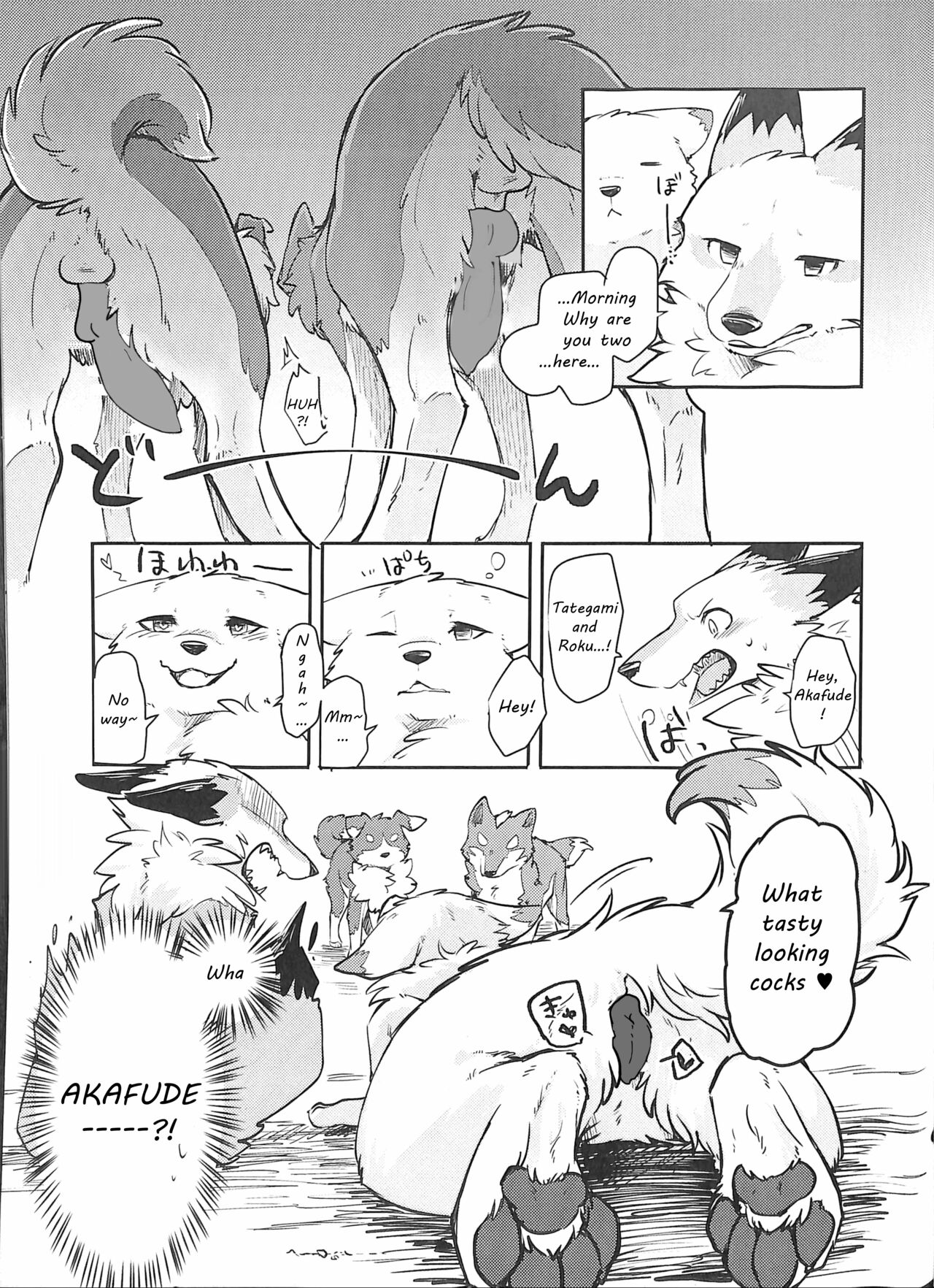 Yume Utsutsu Lovage page 12 full