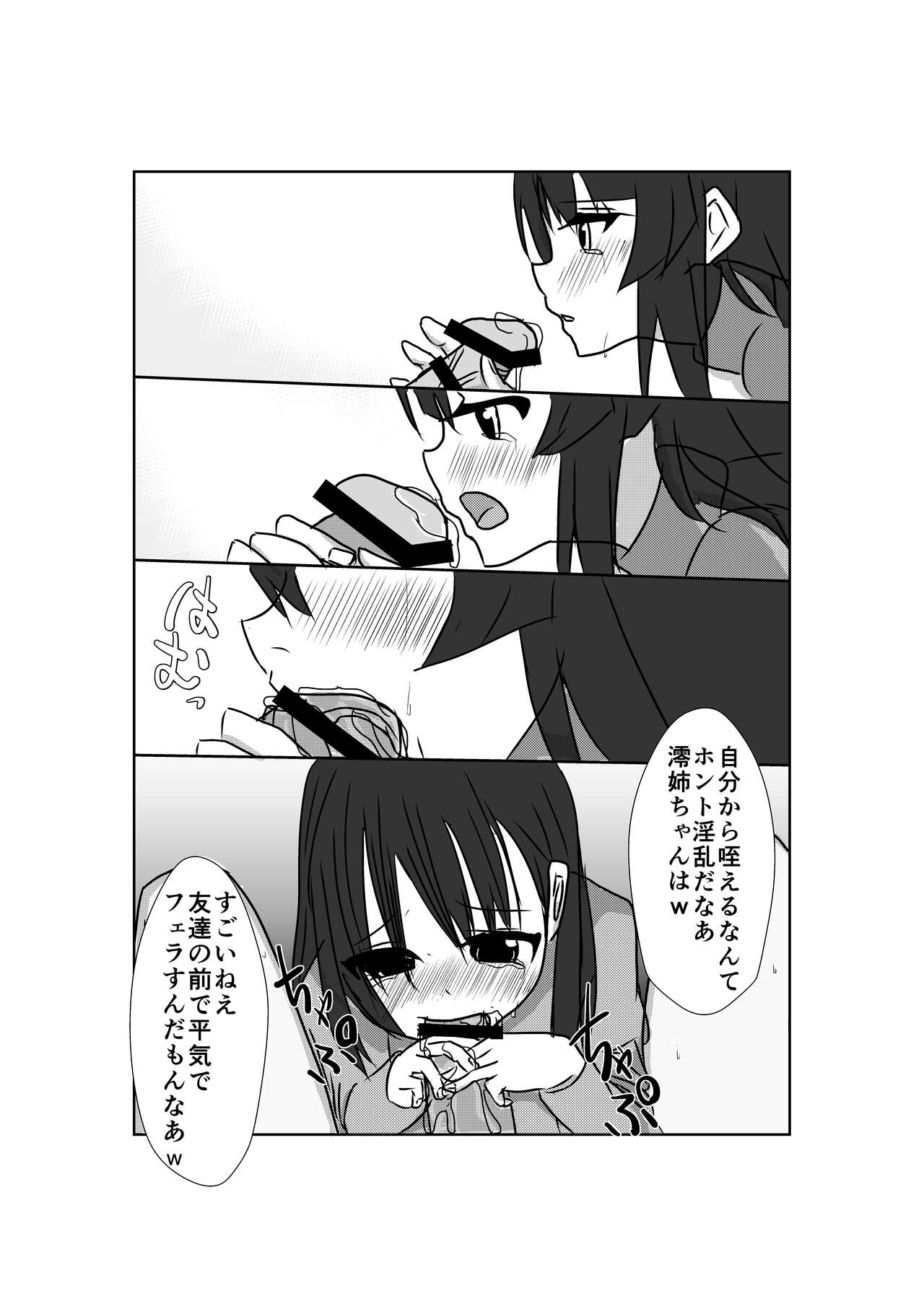 K-*N! PIG 2 page 7 full