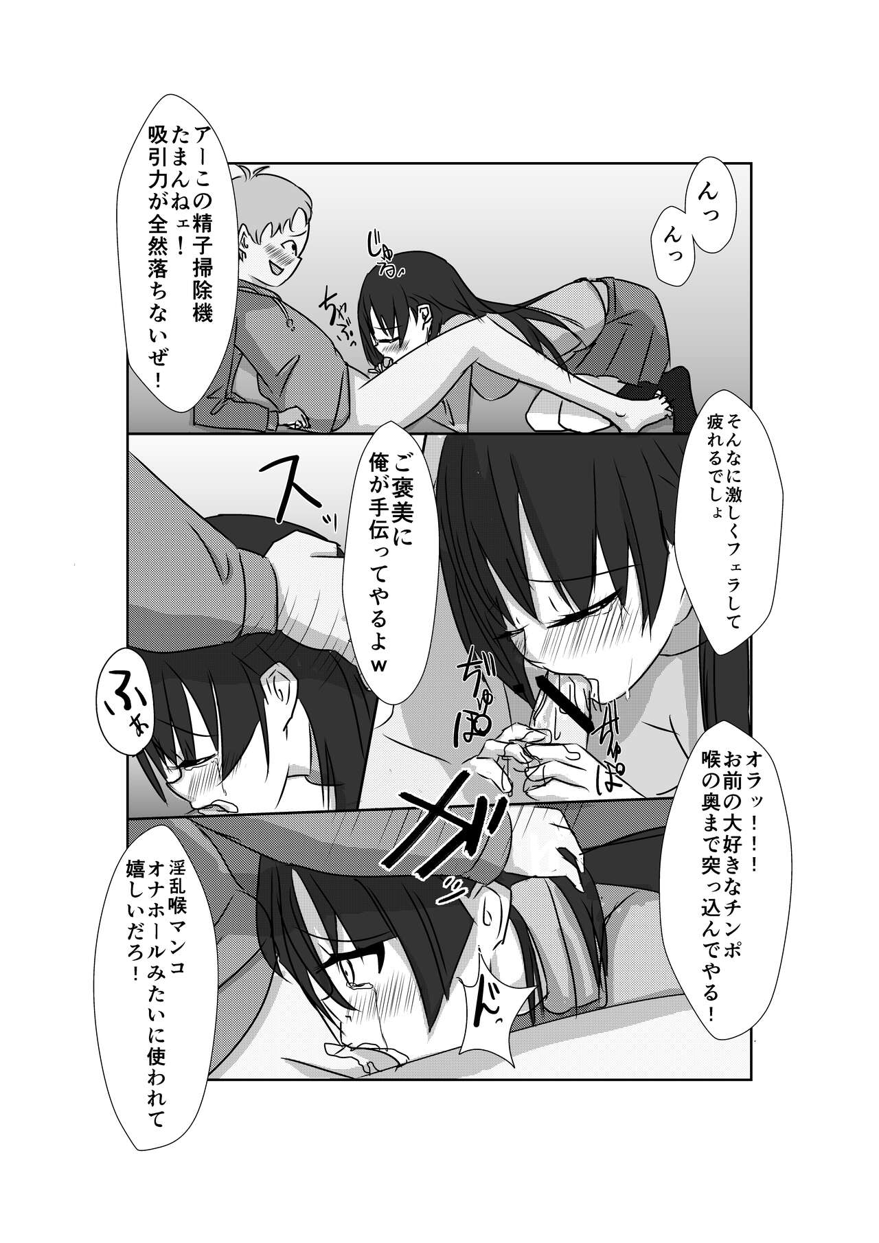 K-*N! PIG 2 page 8 full