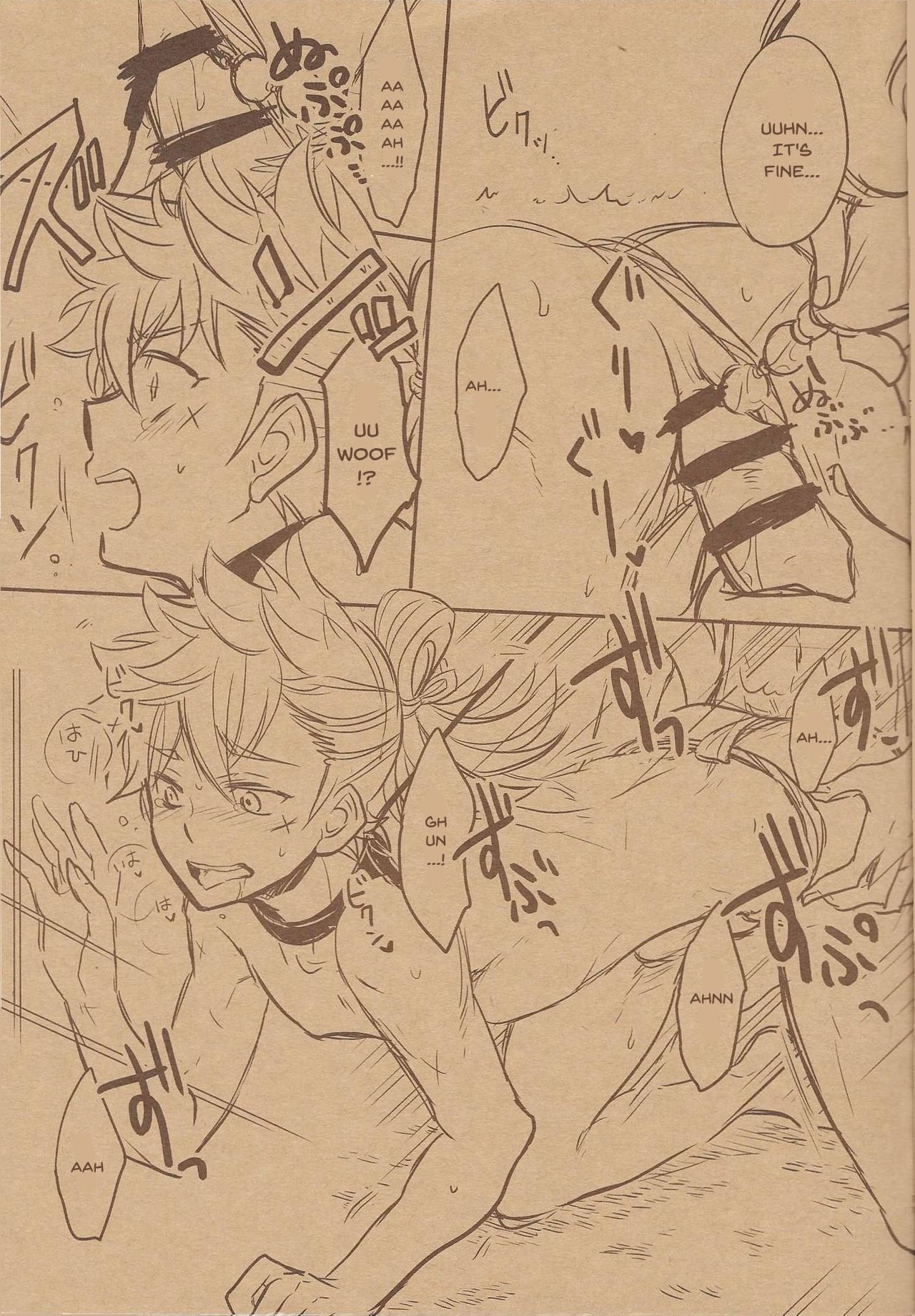 Takumi-sama no Shiawase Butter Inu | Takumi-sama's Happy Butter Dog page 11 full