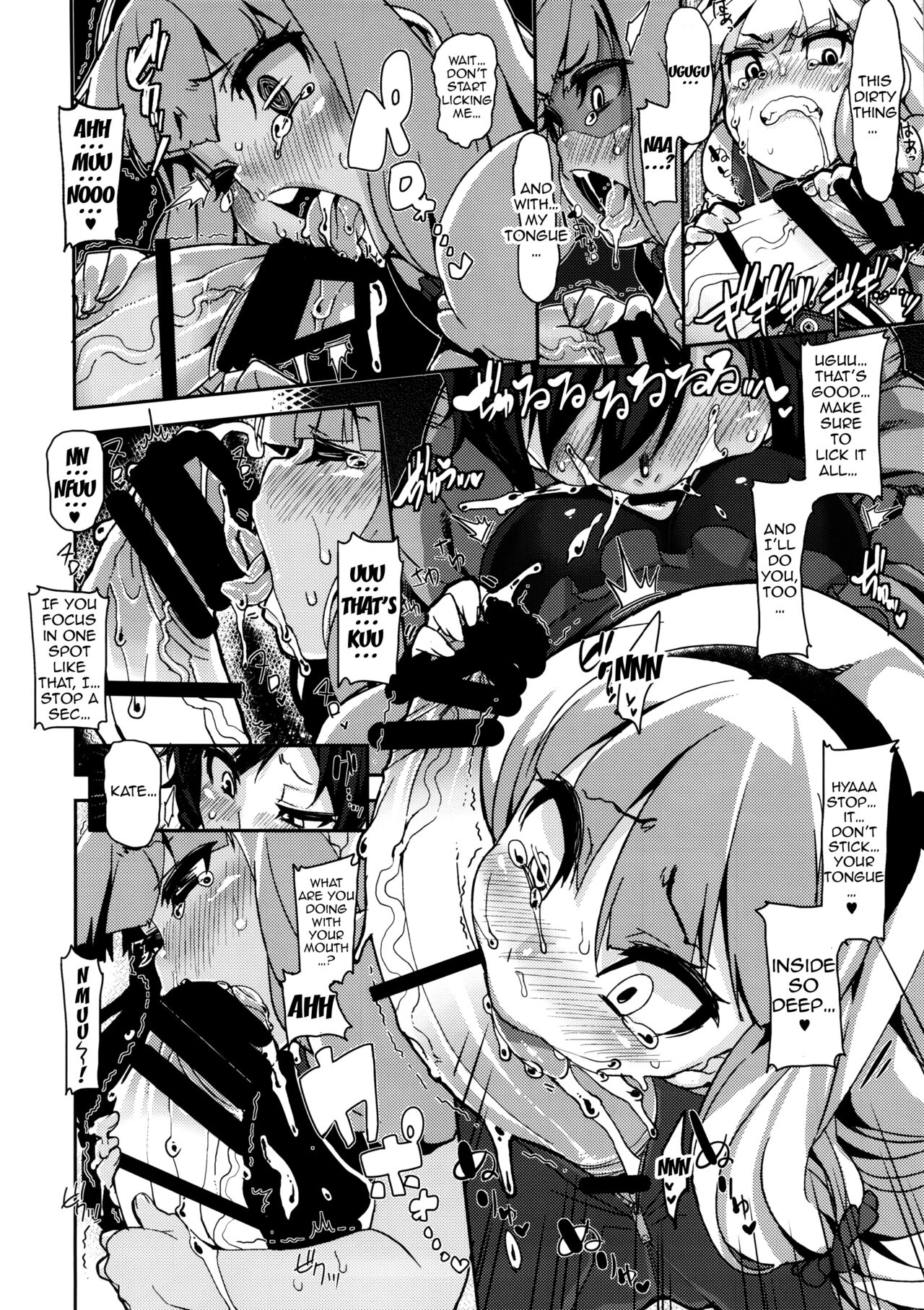 Watashi ga Seifuku Suru no da!! | I Will Conquer!! page 11 full
